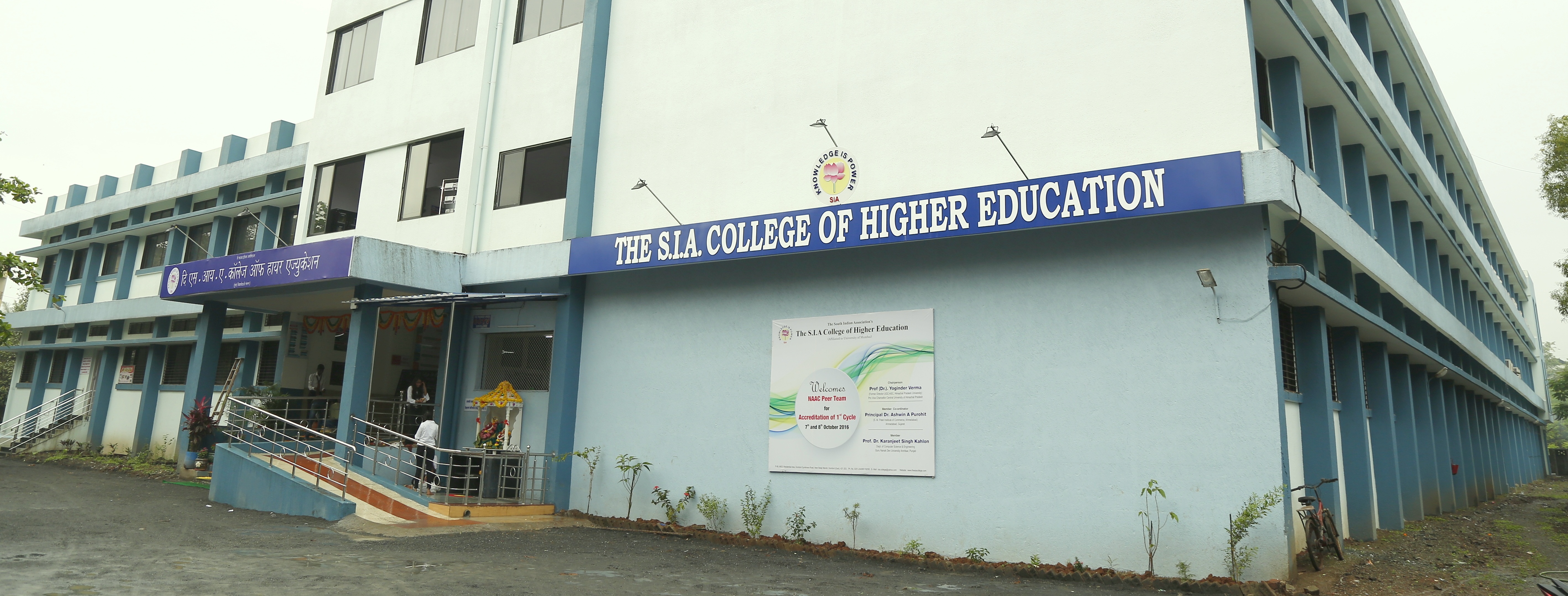 The SIA College of Higher Education, Dombivli