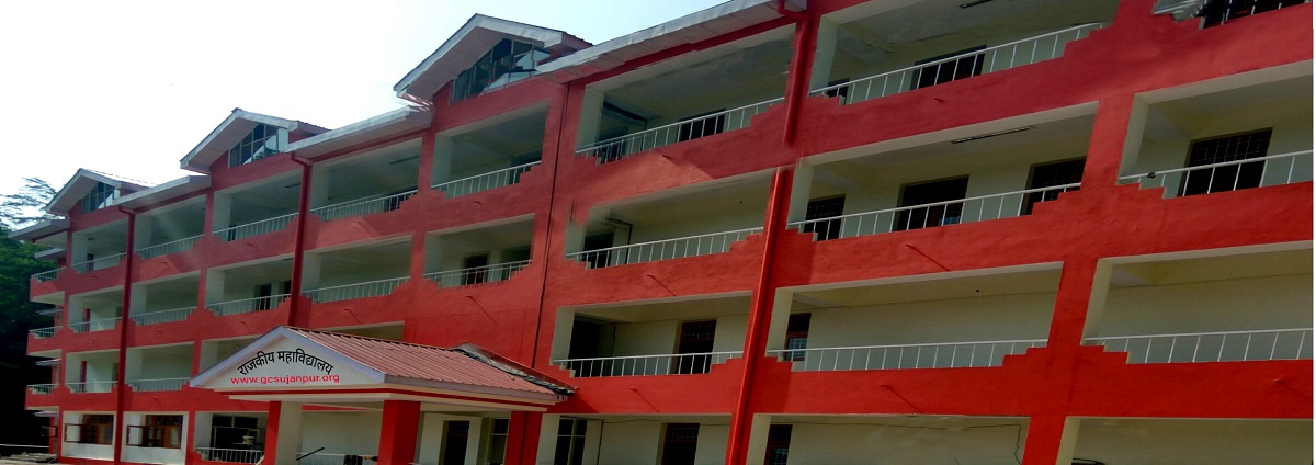 Thakur Jagdev Chand Memorial Government College Sujanpur, Hamirpur Image