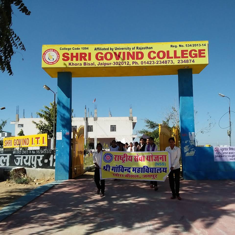 Shri Govind College Image