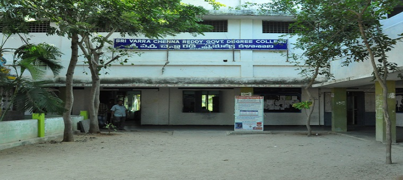 SVCR Government Degree College, Chittoor Image