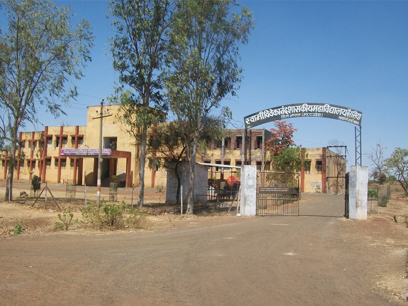 Government Swami Vivekanand Degree College, Bhopal Image