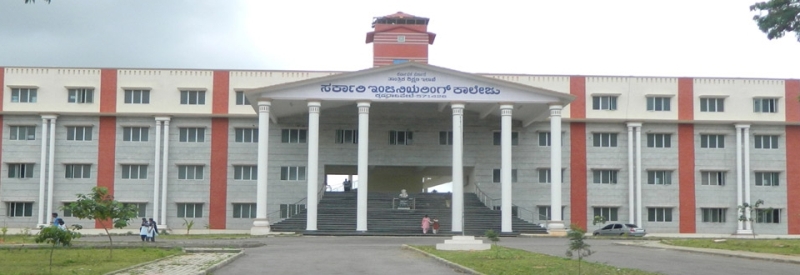 Government Engineering College, Mandya
