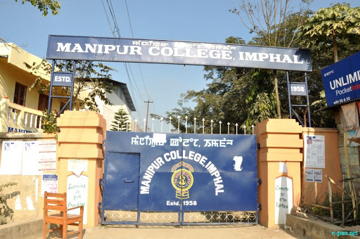 Manipur College, Imphal Image