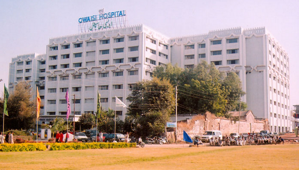 Owaisi College Of Nursing Image