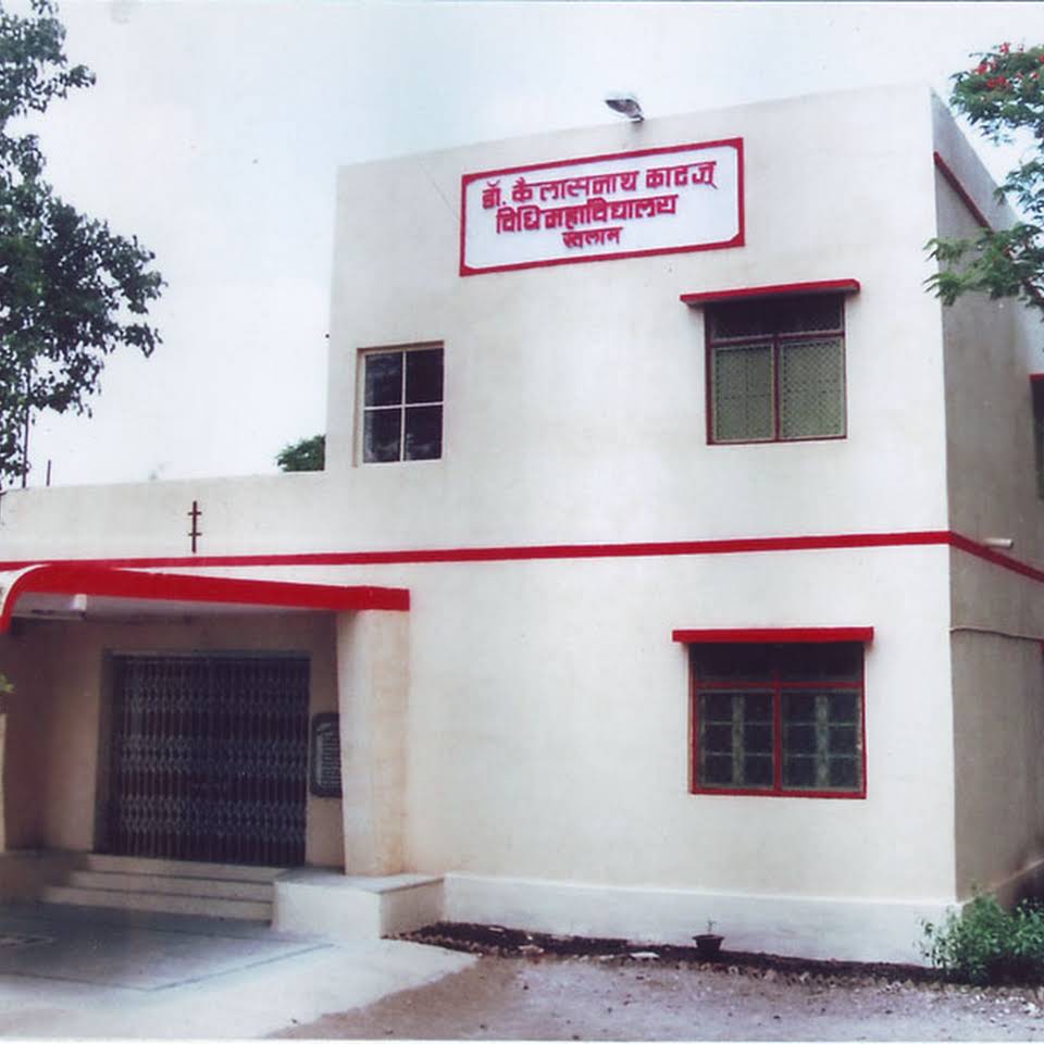 Dr. K. N. Kataju Law College, Ratlam