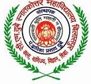 C.M. Dubey Postgraduate College, Bilaspur