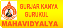 Gurjar Kanya Gurukul Mahavidyala, Yamunanagar