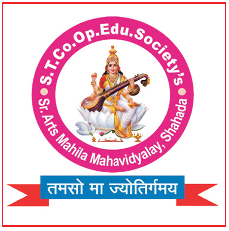 Shahada Taluka Co-op Education Society Senior Arts Mahila College, Nandurbar