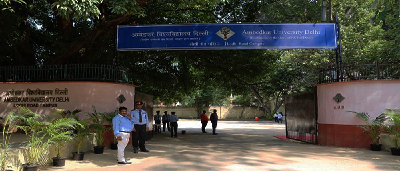 Dr. B. R. Ambedkar University (Lodhi Road Campus), New Delhi Image