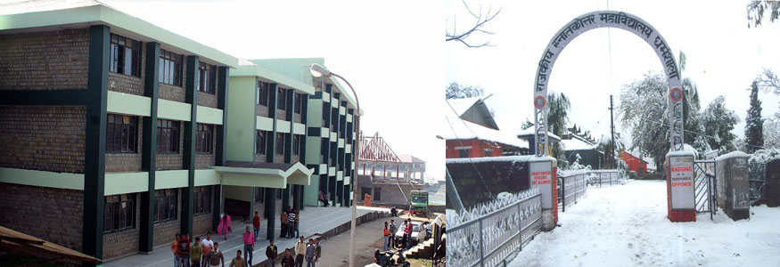Government College, Dharamshala Image