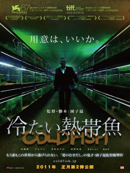 Cold Fish (Drama - 2010)  Cold%20Fish