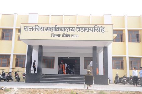 Government College, Todaraisingh Image
