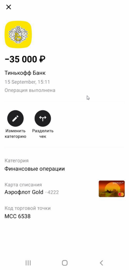 Рисунок