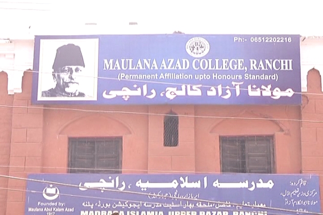 Maulana Azad College, Ranchi Image