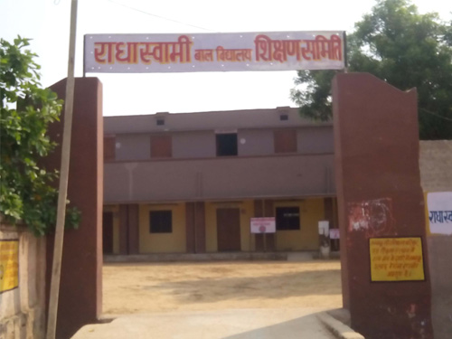 Radha Swami P.G College, Bharatpur Image