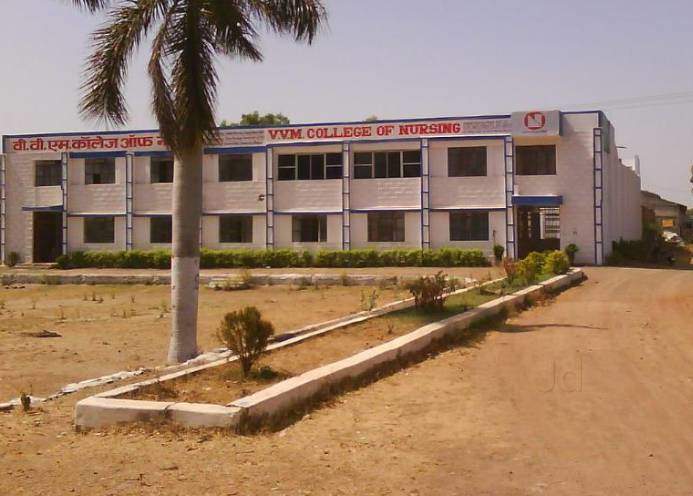 V V M School Of Nursing Image