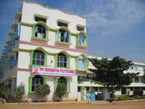 Sri Siddhartha Polytechnic 546 Image