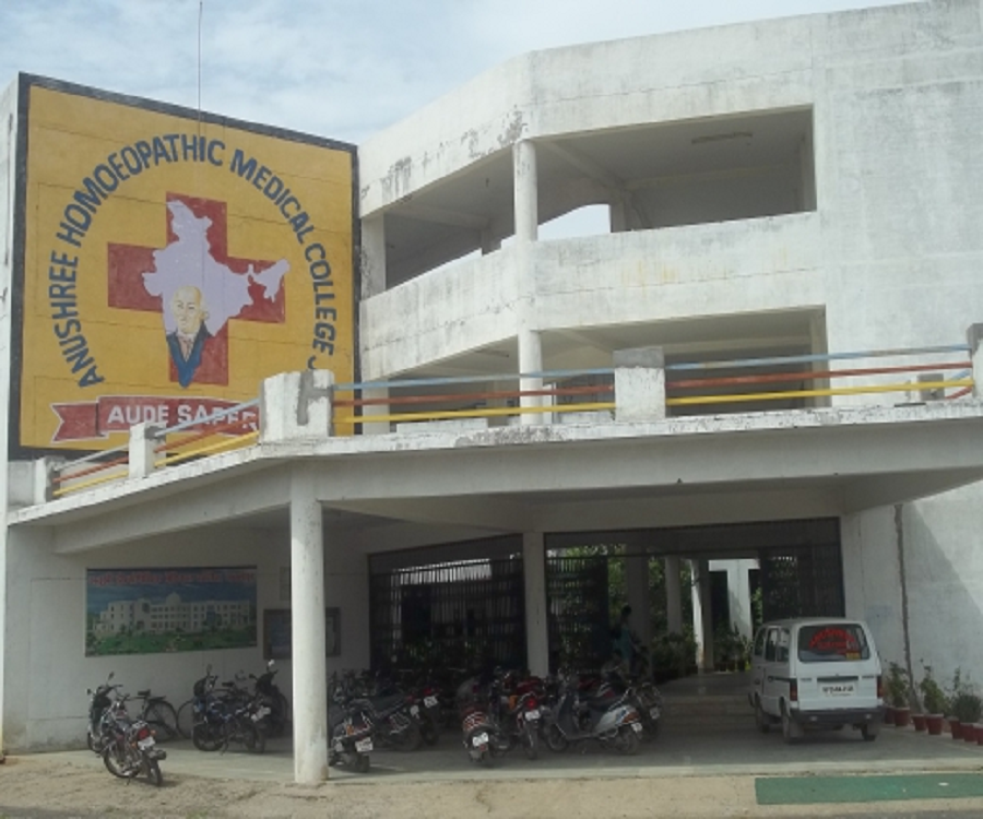 Anushree Homoeopathic Medical College, Jabalpur Image