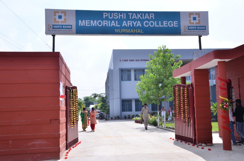 P.T.M. Arya College, Jalandhar Image
