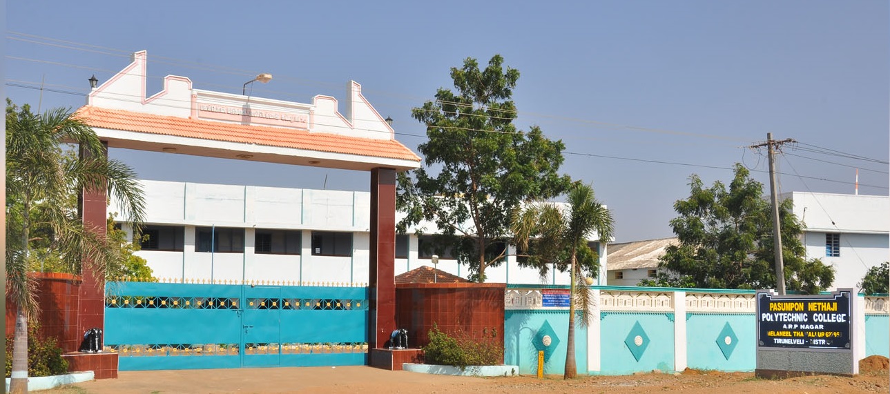 Pasumpon Nethaji Polytechnic College Image