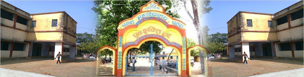 Chatra College Image