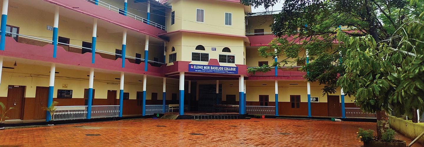 Eldho Mor Baselious College, Wayanad
