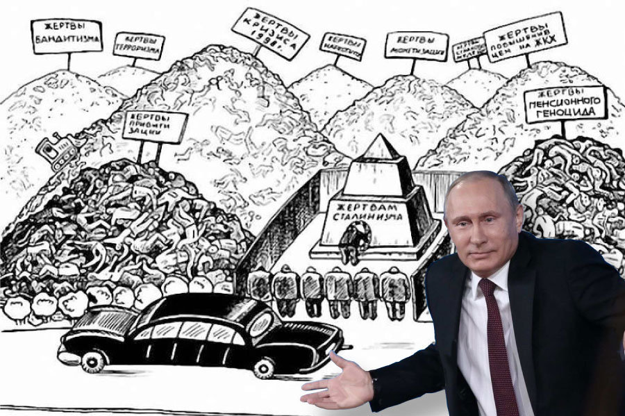 Советская угроза для господина Путина 