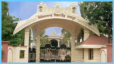 Vivekananda Institute of Education, Raipur Image