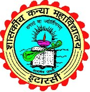 Government Girls College, Itarsi