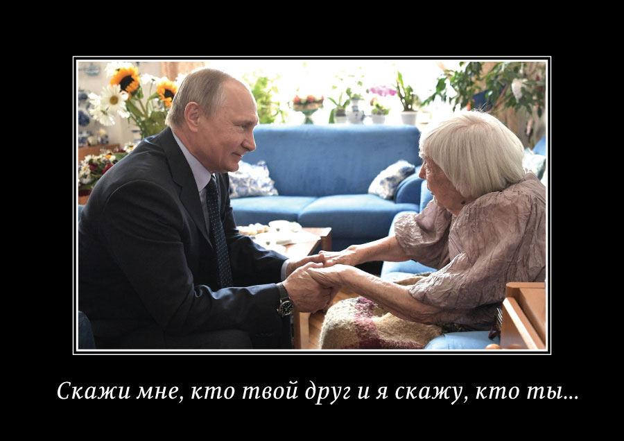Пятиминутка уважения по случаю смерти Людмилы Алексеевой Пятиминутка уважения по случаю смерти Людмилы Алексеевой