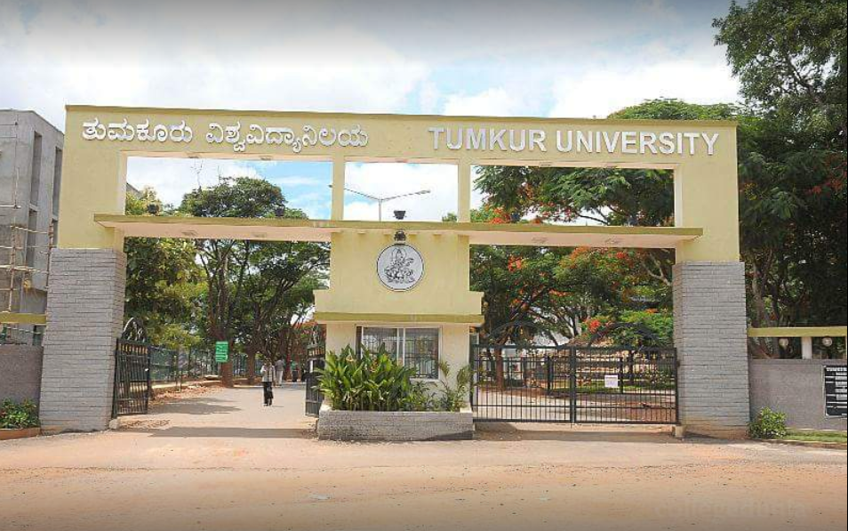 Tumkur University, Tumkur Image