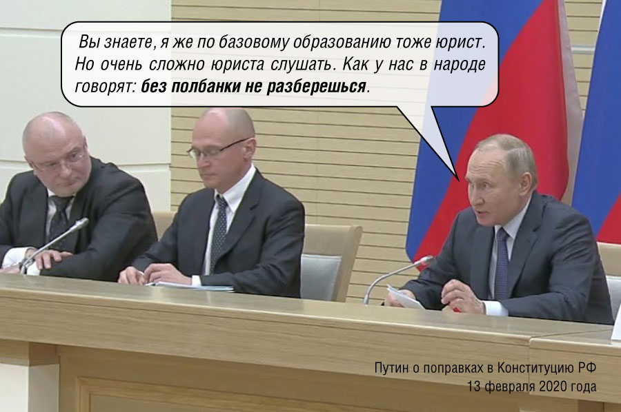 Путин отчитал главу Минздрава Мурашко за управление пациентами 