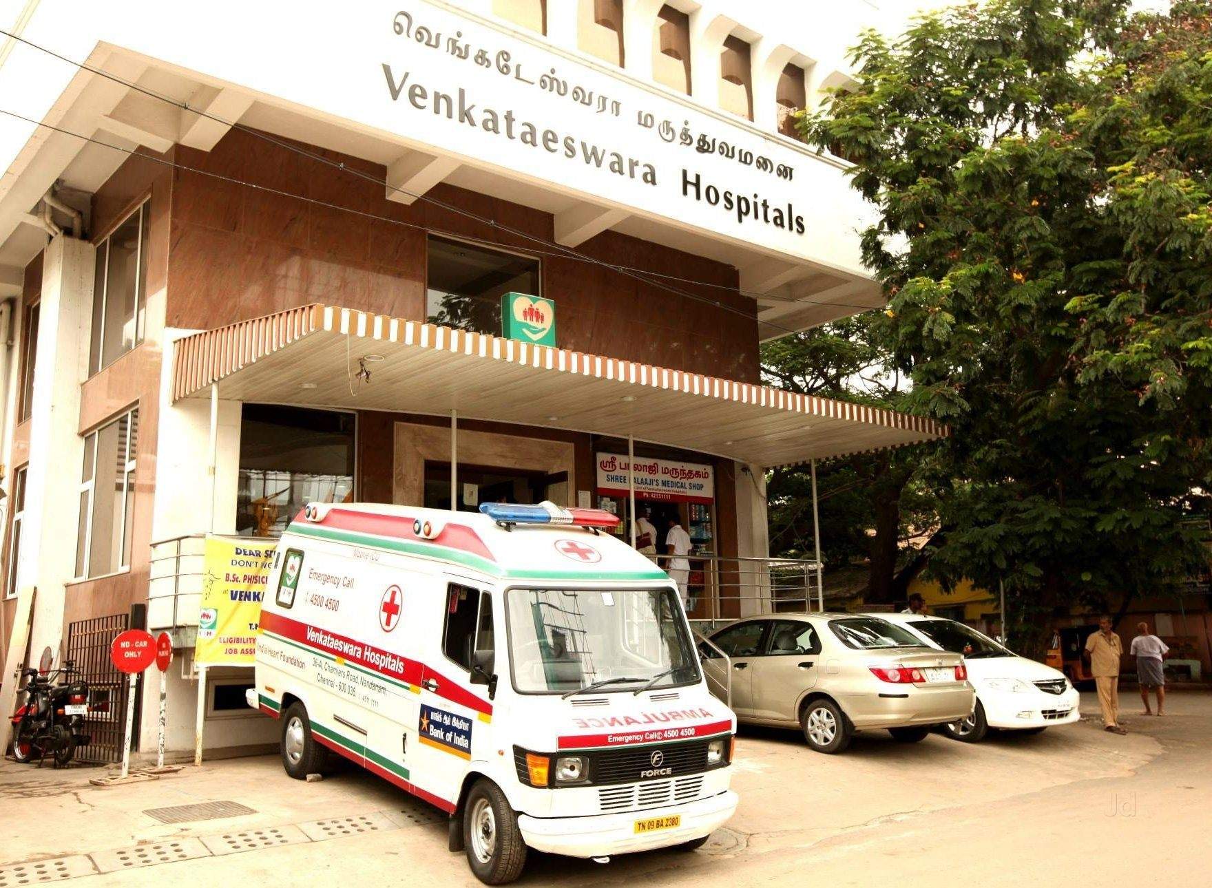 Venkataeswara Hospitals, Chennai Image