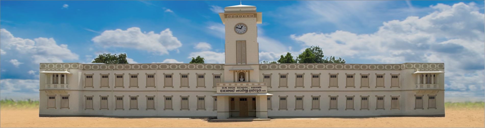 Shri V.Z. Patel Commerce College, Anand Image