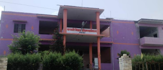 Shakti Saraswati T.T. College Sardarshahar, Churu Image