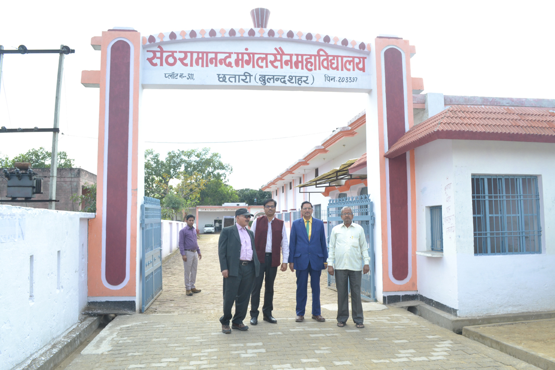 SETH RAMANAD MANGAL SAIN DEGREE COLLEGE, Chhatari Image