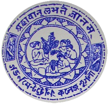 Government Training College, Hooghly