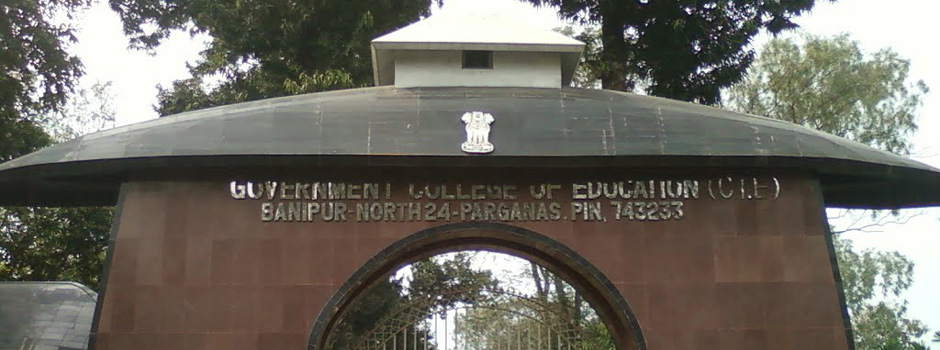 Government College of Education, 24 Parganas (n) Image