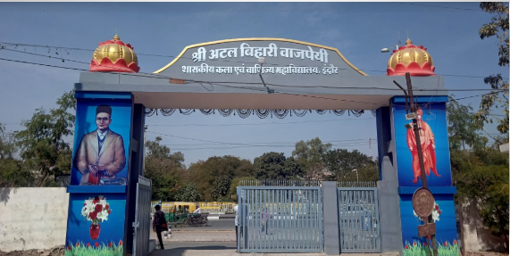 Shri Atal Bihari Vajpayee Government Arts And Commerce College, Indore Image