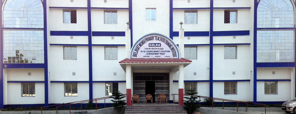 Belayat Munsi Primary Teachers’ Training Institute, Murshidabad Image