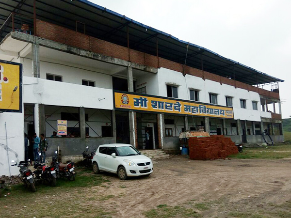 Maa Sharde College, Banswara Image