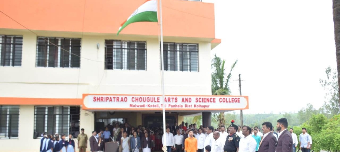 Shripatrao Chougule Arts and Science College Image