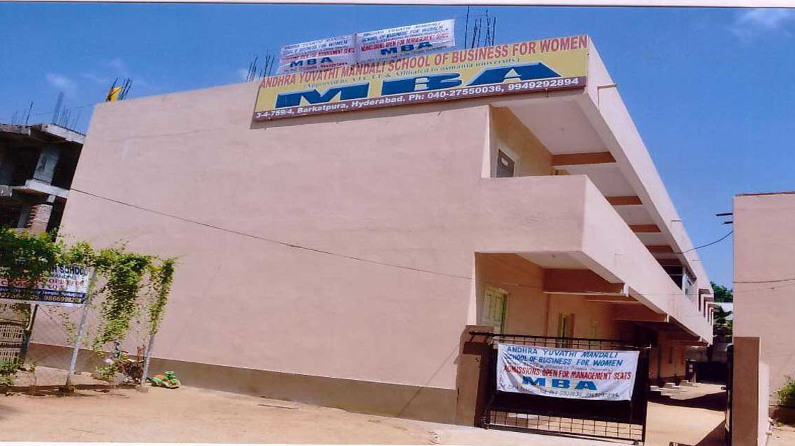 ANDHRA YUVATHI MANDALI SCHOOL OF BUSINESS FOR WOMEN Image