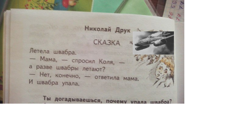 Логика улитки, её причины и последствия Логика улитки, её причины и последствия