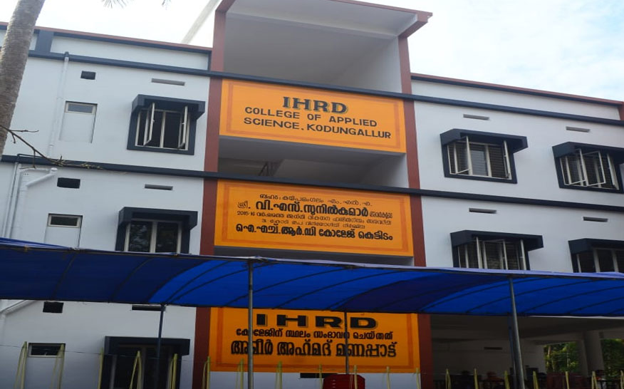 College of Applied Science Kodungallur, Thrissur