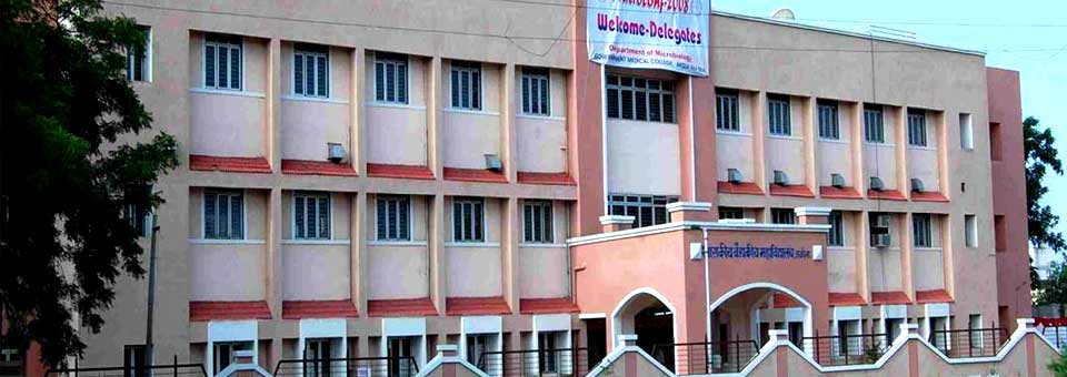 Government Medical College, Akola Image