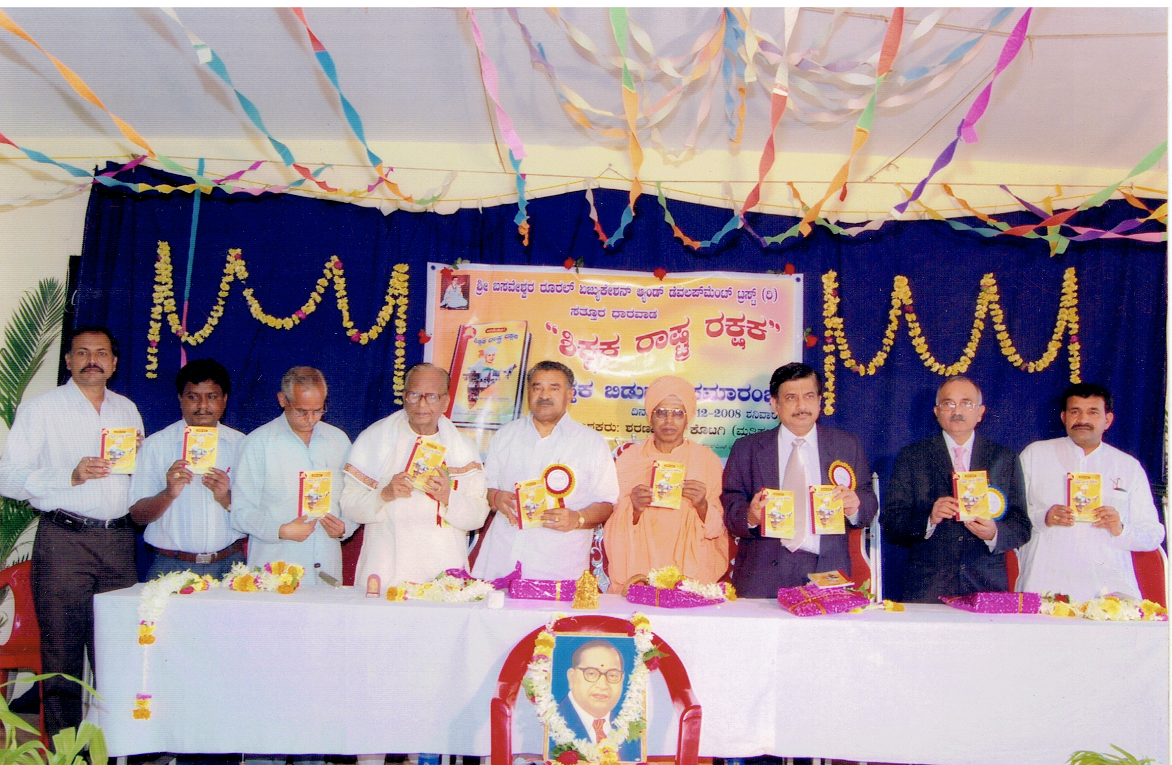 Sri Basaveshwar Rural Education And Development Trust Sri Sathya Sai College Of Homeopathic Medical Sciences Image