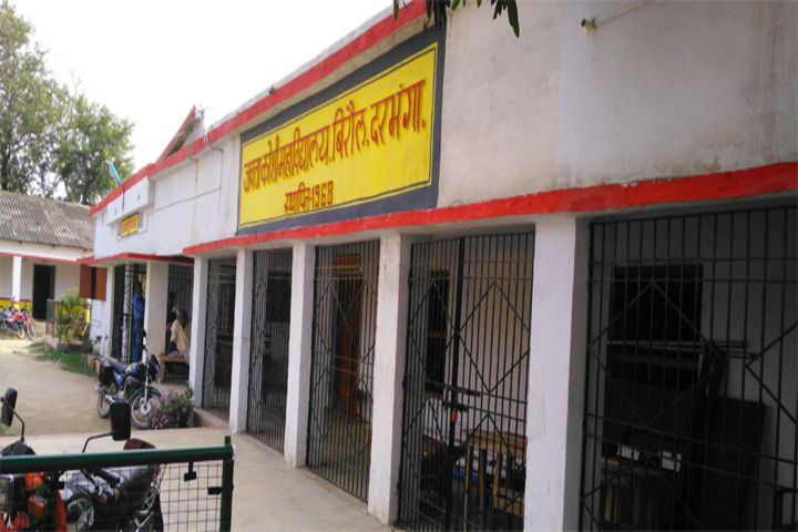 Janta Koshi College, Darbhanga Image