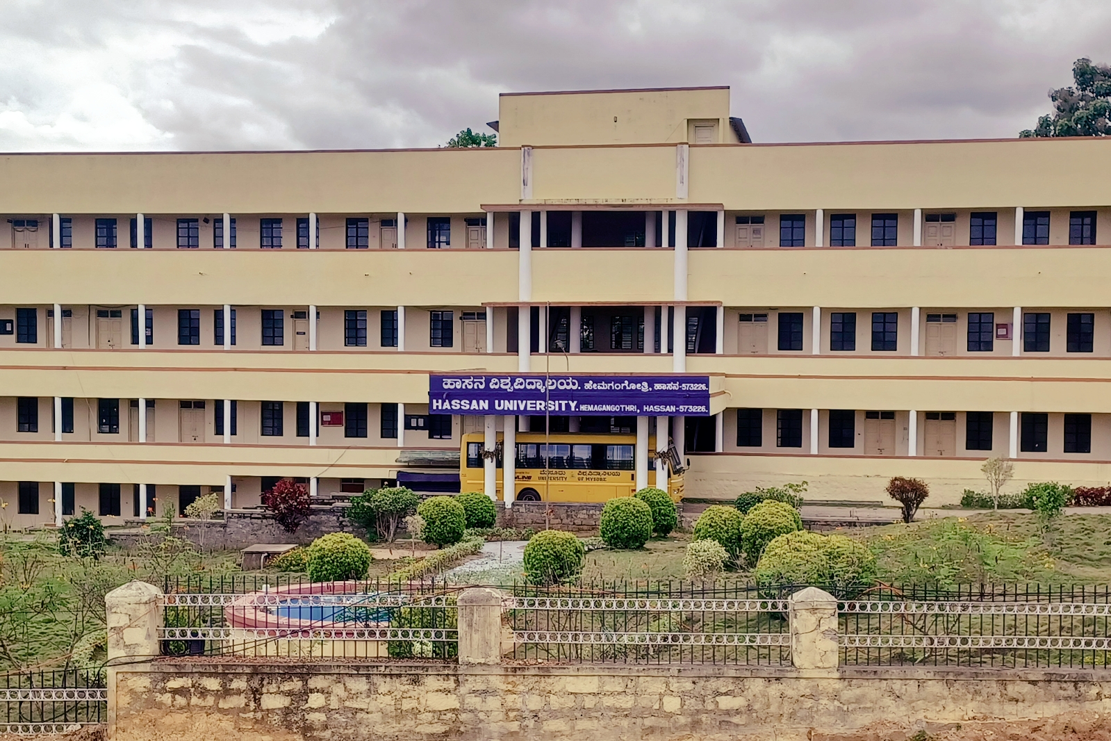 Hassan University Image