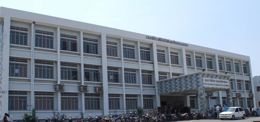 Government College Of Engineering , Jalgaon Image